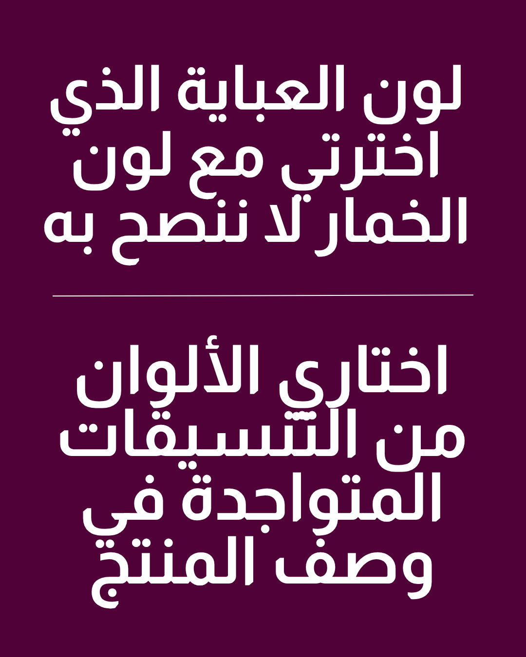 🌙 طقم “سمر + غشوة” – إطلالة متكاملة للمحجبات الراقيات