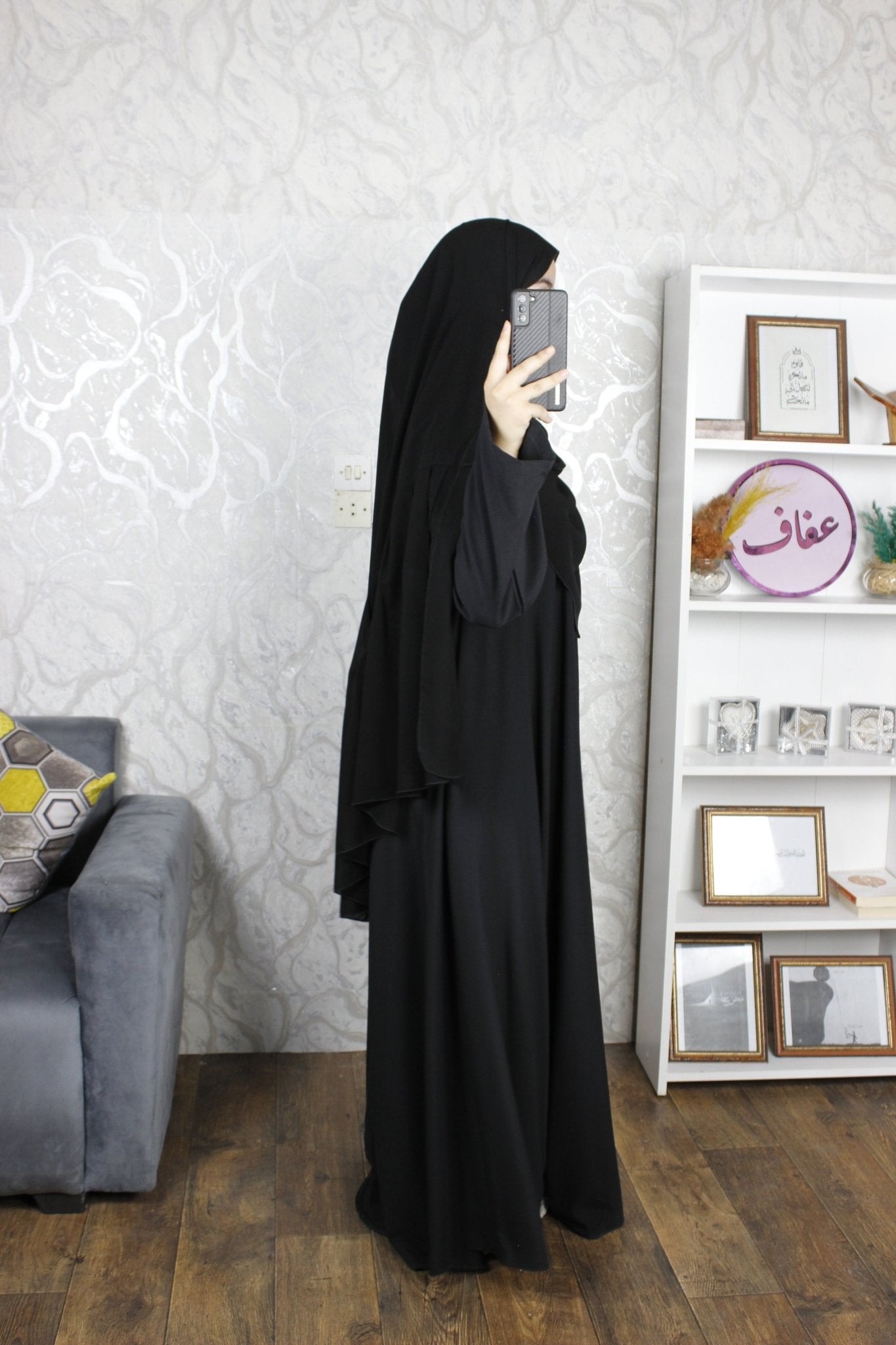 شال عفاف - تصميم فرفارة - AFAF